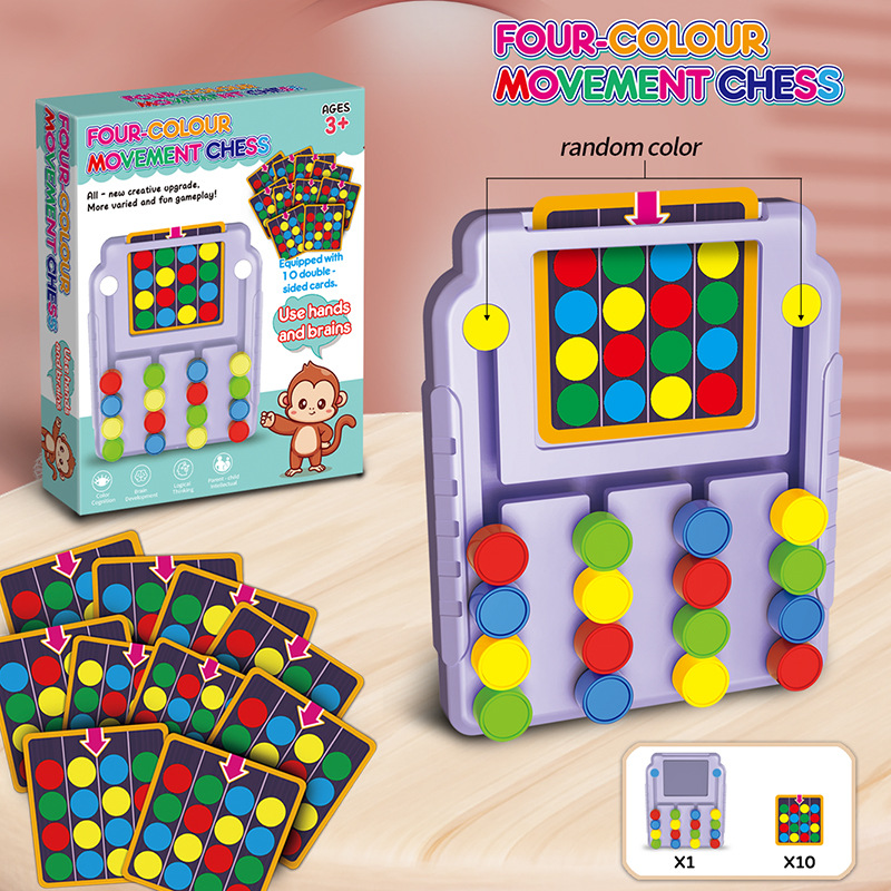 Kids Education Material - Four-Color Tic-Tac-Toe Logic Thinking Training Color