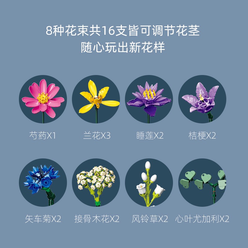 JJ9236 739pcs Flower Bouquet B - đánh giá và giá Orchid Kids Education
