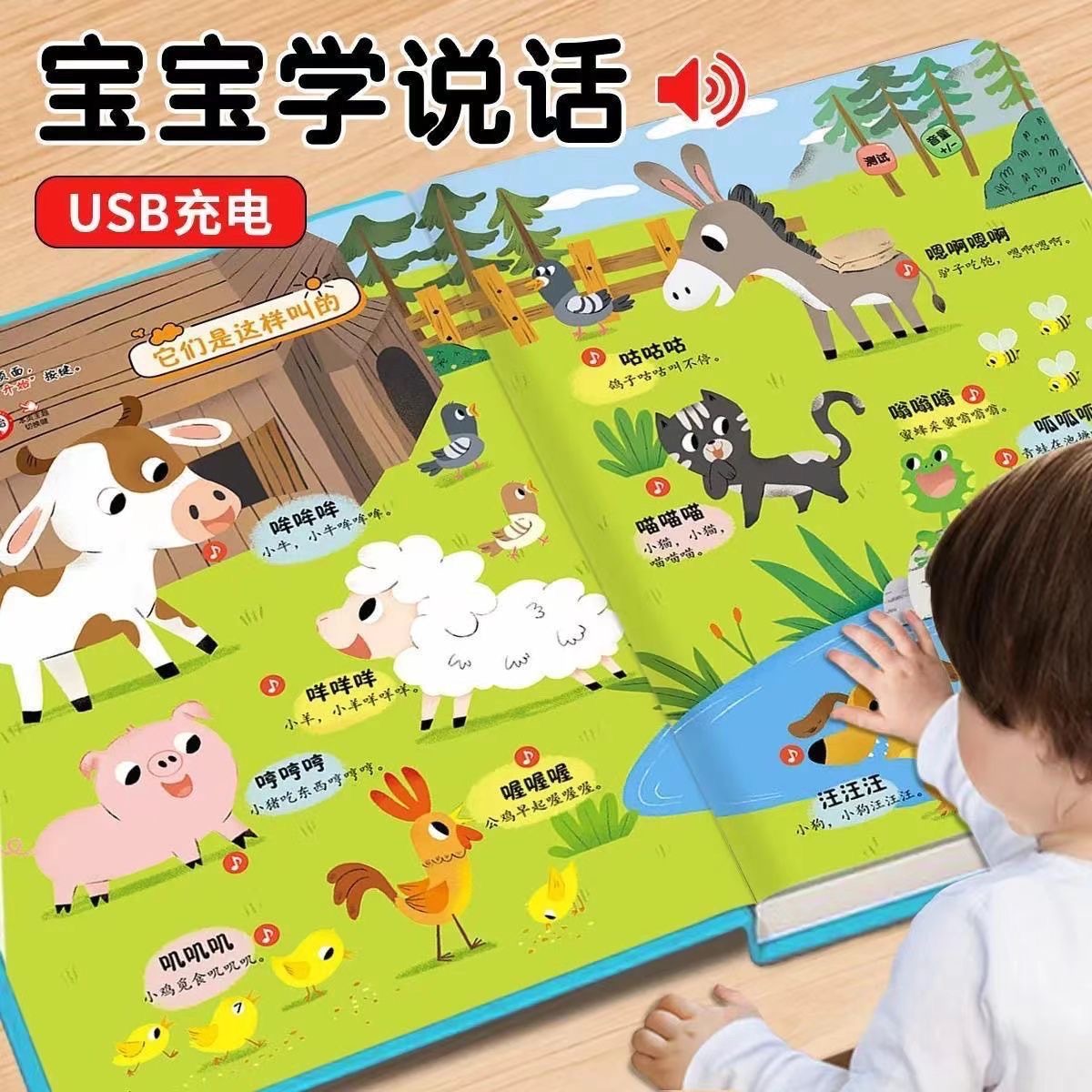 1 Book/set,Babies' Language Ea - đánh giá và giá Kids Education Tools