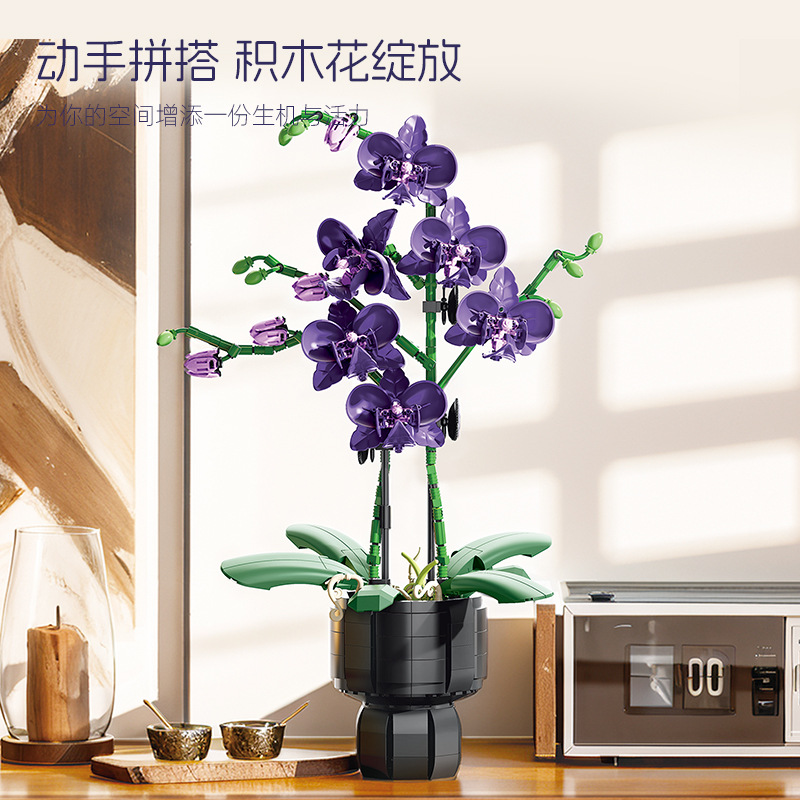Orchid Plant Building Blocks S - đánh giá và giá Orchid Kids Education