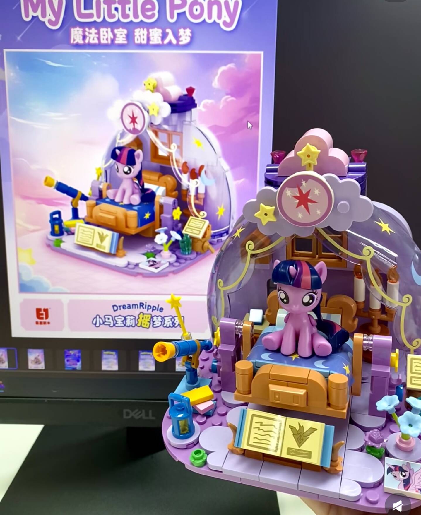 2025 Hot New My Little Pony Dr - đánh giá và giá Kids Education Material